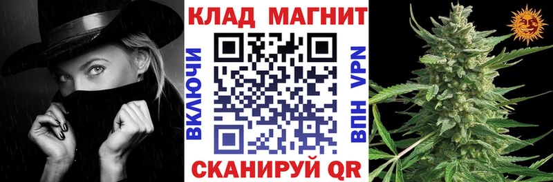 Магазин наркотиков Горнозаводск МАРИХУАНА  COCAIN  ГАШ  Alpha PVP  Мефедрон 