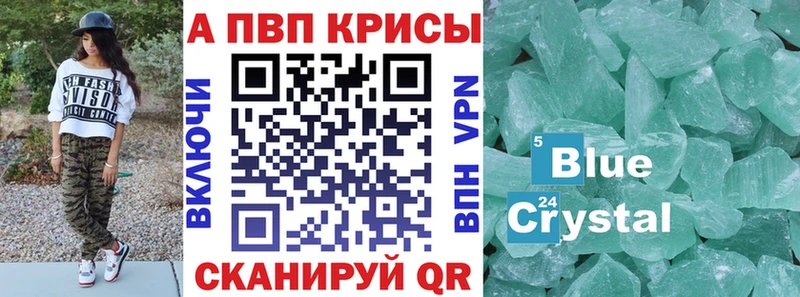 даркнет сайт  Горнозаводск  Alpha PVP СК КРИС 