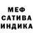 Метадон VHQ Calamitytoo