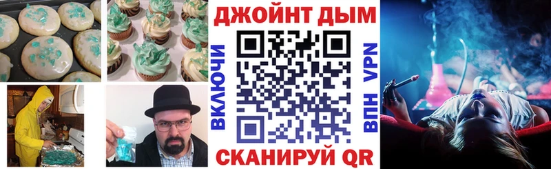 купить наркотик  Горнозаводск  Печенье с ТГК марихуана 