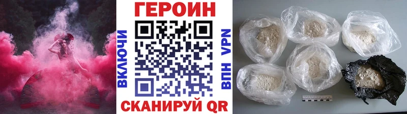 Героин хмурый цены ОМГ ОМГ маркетплейс Горнозаводск