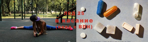 mdma Балахна