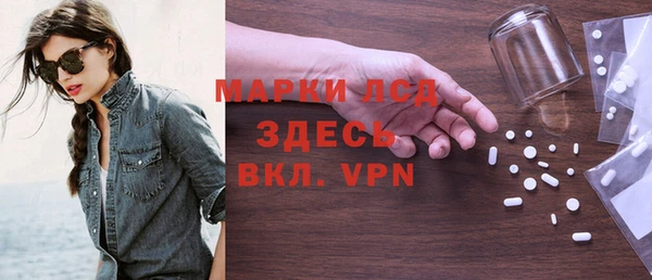 mdma Балахна