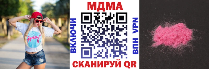 магазин продажи   Горнозаводск  МДМА молли 