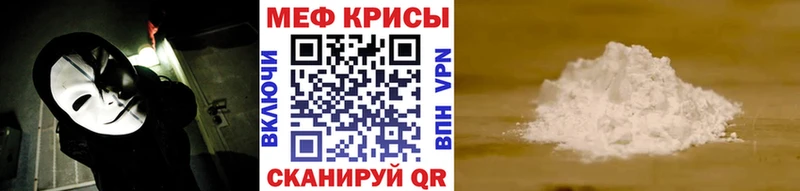 Мефедрон mephedrone  Горнозаводск 