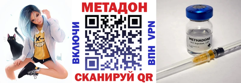 МЕТАДОН белоснежный  Горнозаводск 