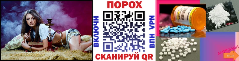 МЕТАМФЕТАМИН Декстрометамфетамин 99.9%  Горнозаводск 